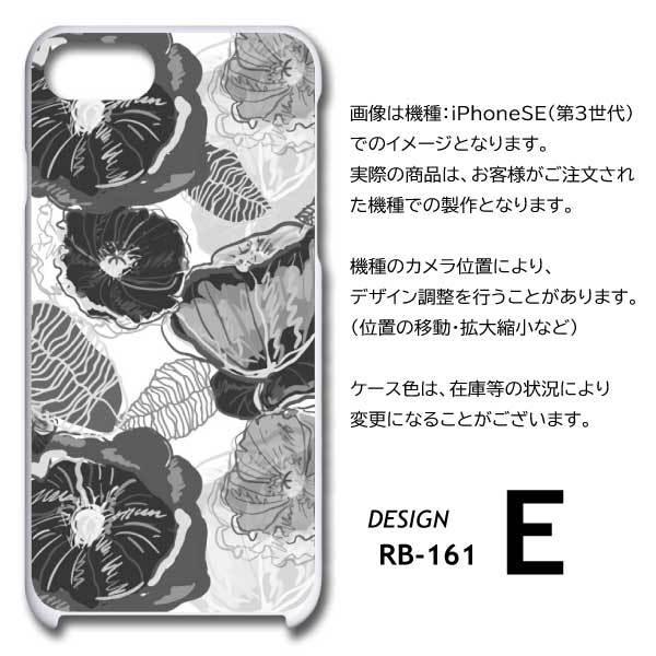 iPhone13Pro ケース カバー スマホケース 花柄 片面 / RB-161｜prisma｜09
