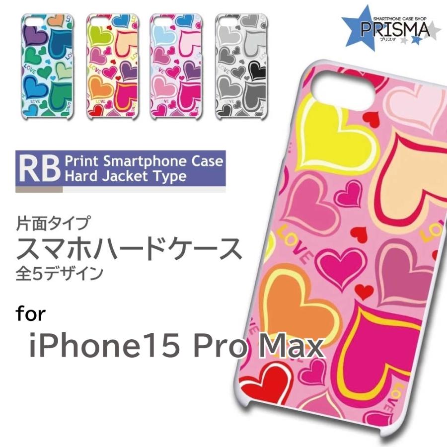 iPhone15 Pro Max ケース ハート ピンク アイフォン15 プロ