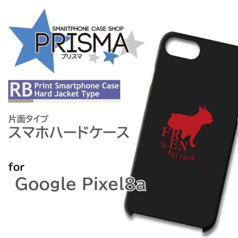 ピクセル8a ケース Google Pixel8a 犬 フレンチブルドッグ グーグル