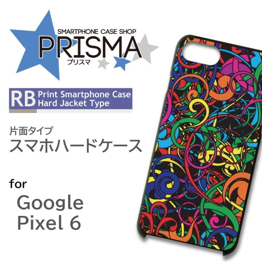 Google Pixel6 ケース カラフル うねうね グーグル ピクセル6