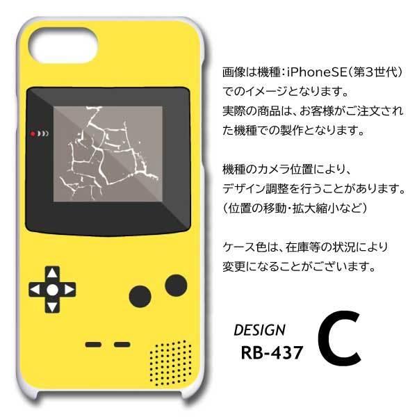 iPhone13 ケース カバー スマホケース ゲーム ひび 片面 / RB-437｜prisma｜07