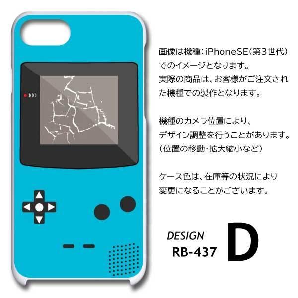 iPhone13 ケース カバー スマホケース ゲーム ひび 片面 / RB-437｜prisma｜08