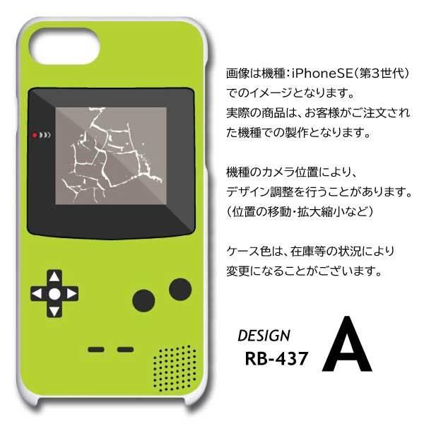 Oppo Reno7 A ケース ゲーム ひび Opg04 オッポ リノ7a スマホケース ハードケース Rb 437 Rb 437 Opg04 スマホケースショップ プリスマ 通販 Yahoo ショッピング