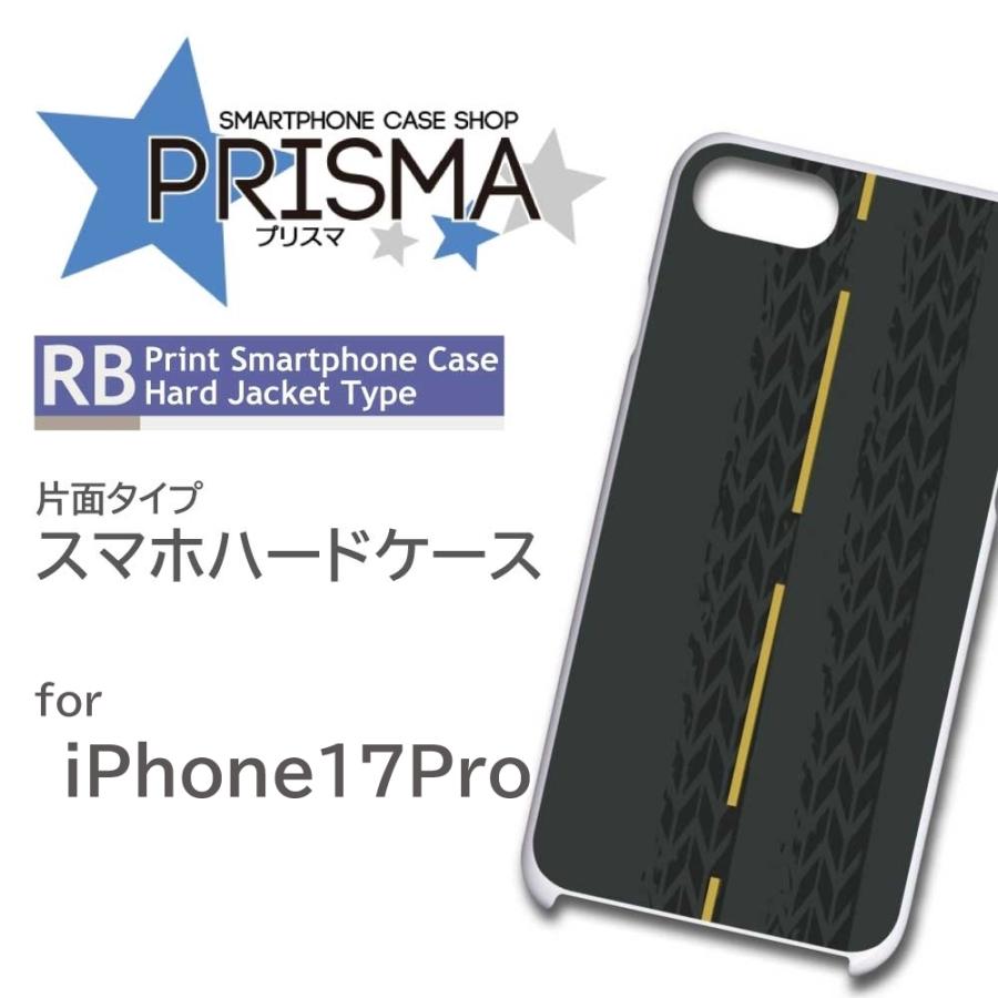 iPhone17 Pro ケース レース アスファルト 車 アイフォン17