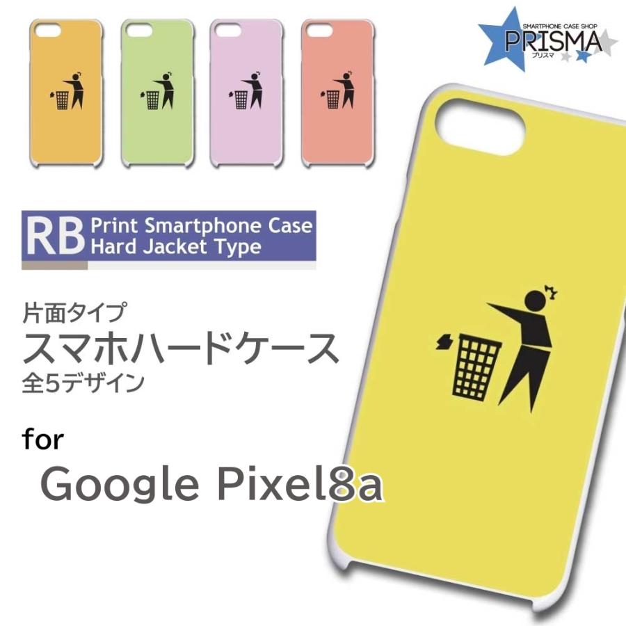 ピクセル8a ケース Google Pixel8a ピクトグラム ゴミ グーグル