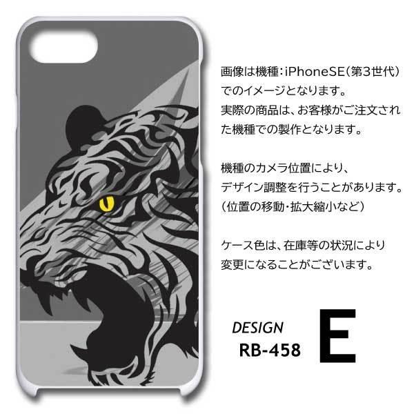 キッズフォン2 901SI ケース カバー スマホケース 虎 タイガー 片面