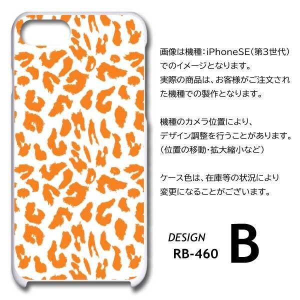 iPhone13 ケース カバー スマホケース ピンク ヒョウ柄 片面 : スマホ