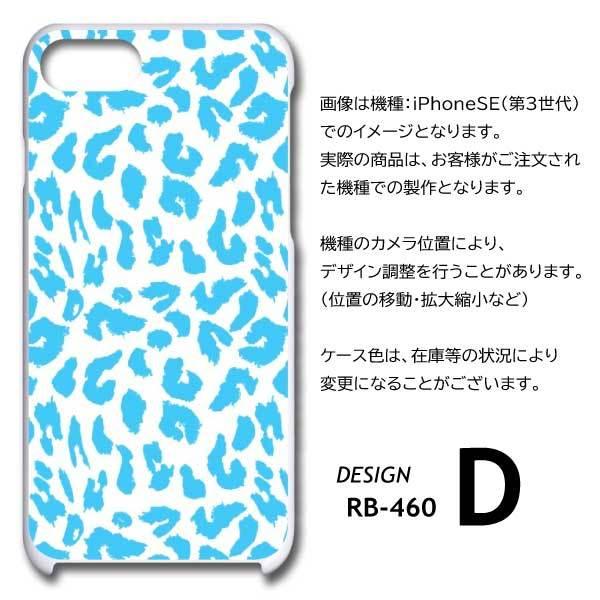 iPhone13 ケース カバー スマホケース ピンク ヒョウ柄 片面 : スマホ