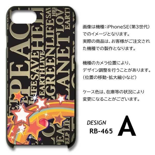 OPPO Reno7 A 本体 + ケース OPPO Reno7 A ケース 文字 かっこいい OPG04 オッポ リノ7a