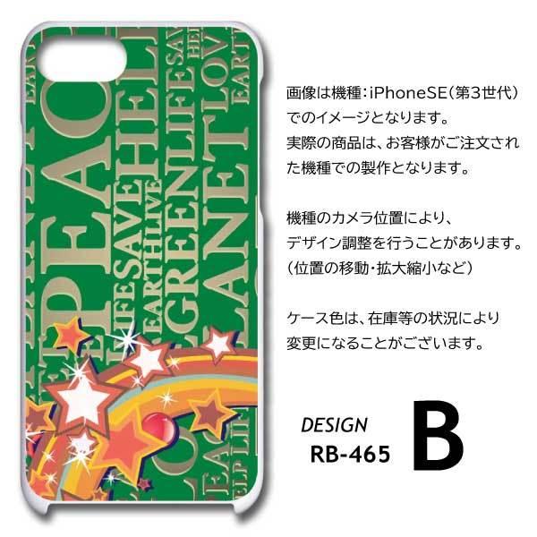 OPPO Reno7 A ケース 文字 かっこいい OPG04 オッポ リノ7a