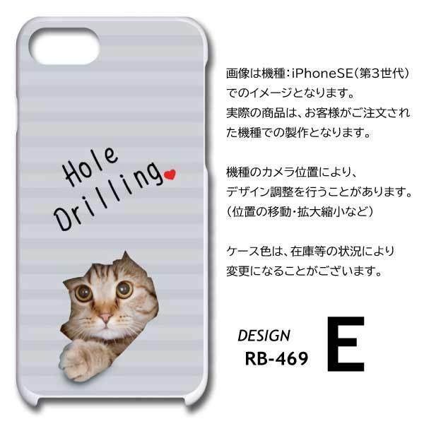 iPhone13 ケース カバー スマホケース ネコ 猫 かわいい 片面 / RB-469｜prisma｜09