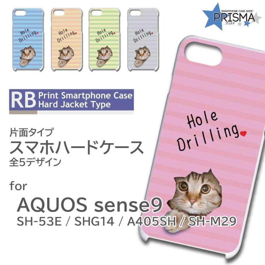 猫型スマホケース Amazon.co.jp: AQUOS sense5G SH-53A SHG03 用 ケース 手帳型