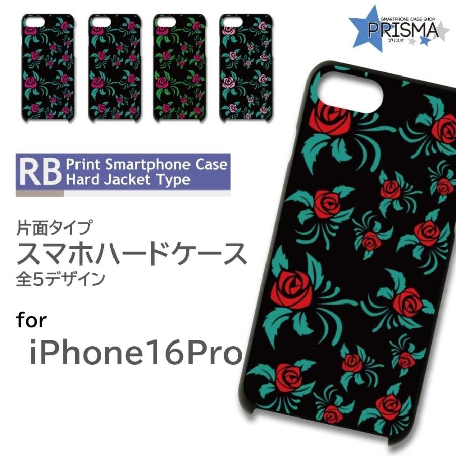 美品】iPhone16pro カバー スマホケース バラ売り 【公式通販】