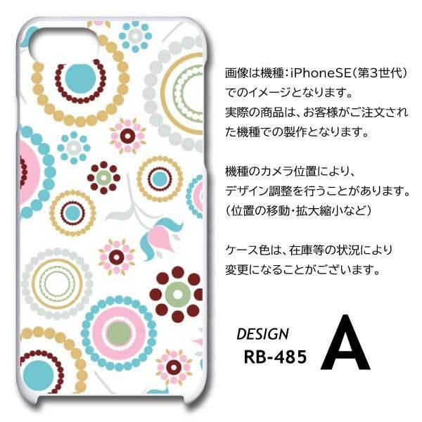 iPhone13 ケース カバー スマホケース 水玉 ドット 片面 / RB-485｜prisma｜05