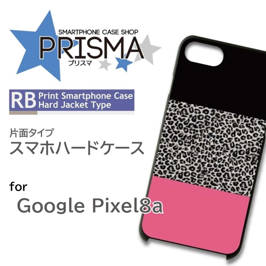 ピクセル8a ケース Google Pixel8a 黒 豹柄 ピンク グーグルピクセル8a