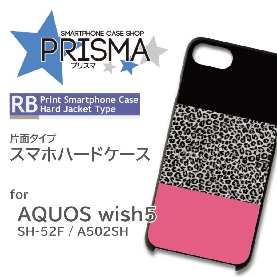AQUOS wish5 ケース 黒 豹柄 ピンク SH-52F A502SH スマホケース