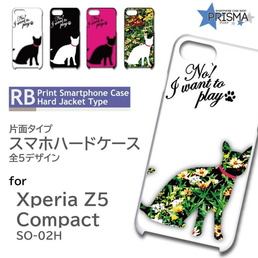 Xperia Z5 Compact So 02h ケース カバー スマホケース ネコ 猫 かわいい 片面 Rb 519 Rb 519 So02h スマホケースショップ プリスマ 通販 Yahoo ショッピング