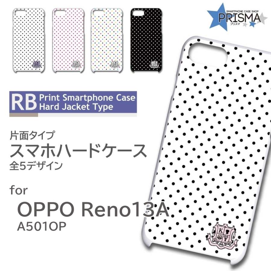 OPPO Reno13A ケース A501OP CPH2699 スマホケース Reno 13 A オッポ
