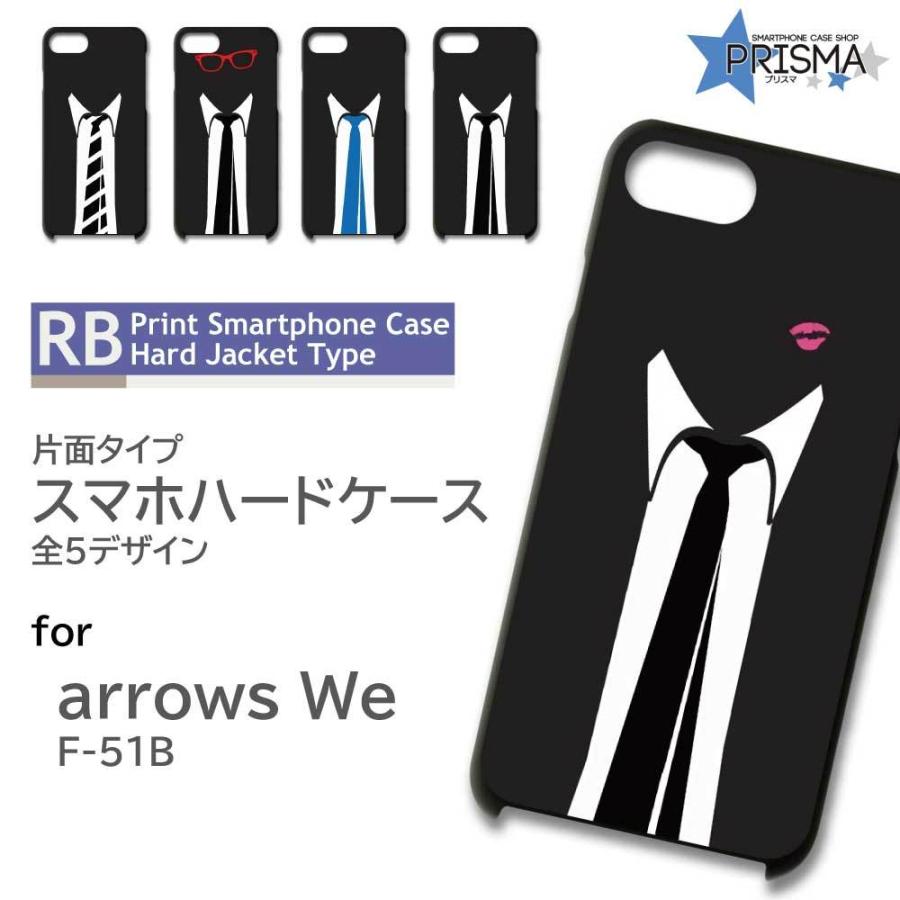 arrows We ケース ネクタイ サラリーマン F-51B アローズwe アロウズwe スマホケース ハードケース / RB-532｜prisma