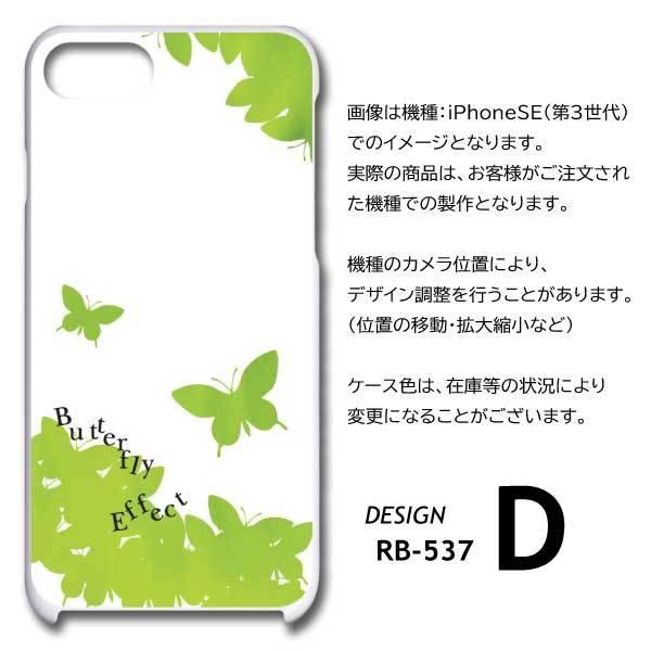 iPhone13 ケース カバー スマホケース 蝶 ちょうちょ バタフライ