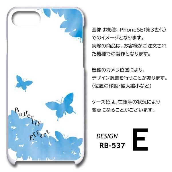 iPhone13 ケース カバー スマホケース 蝶 ちょうちょ バタフライ
