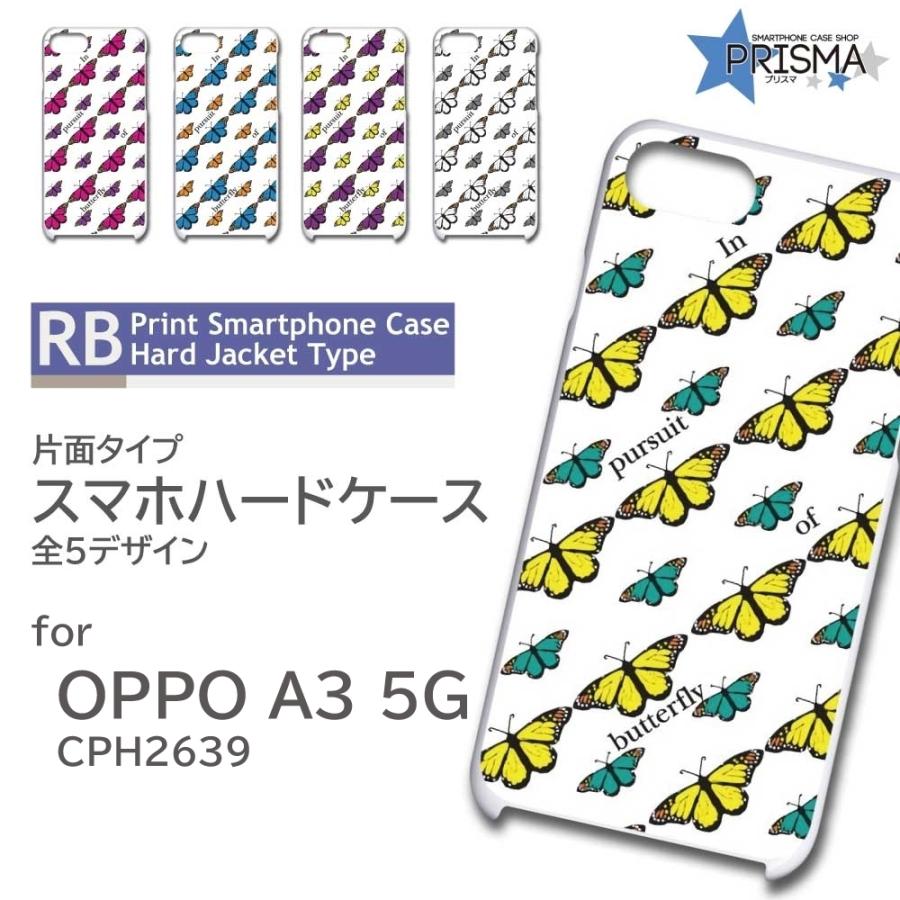OPPO A3 5G ケース 蝶 ちょうちょ バタフライ CPH2639 スマホケース