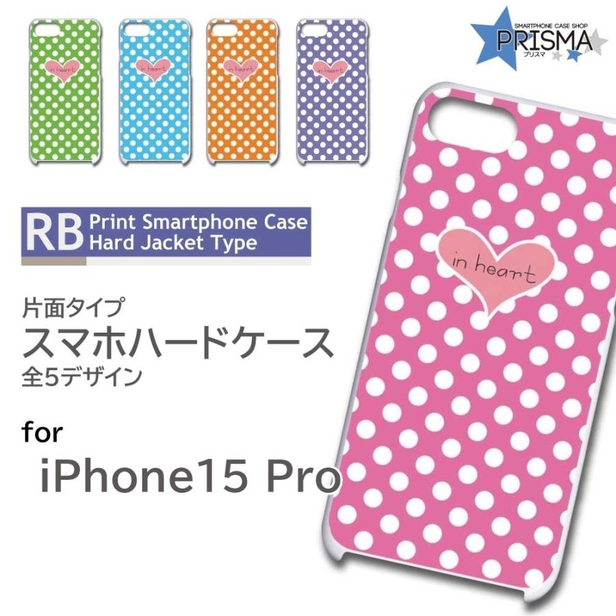 iPhone15pro iPhoneケース モノグラム リバース ハードケース iPhone15pro iPhoneケース モノグラム リバース ハードケース