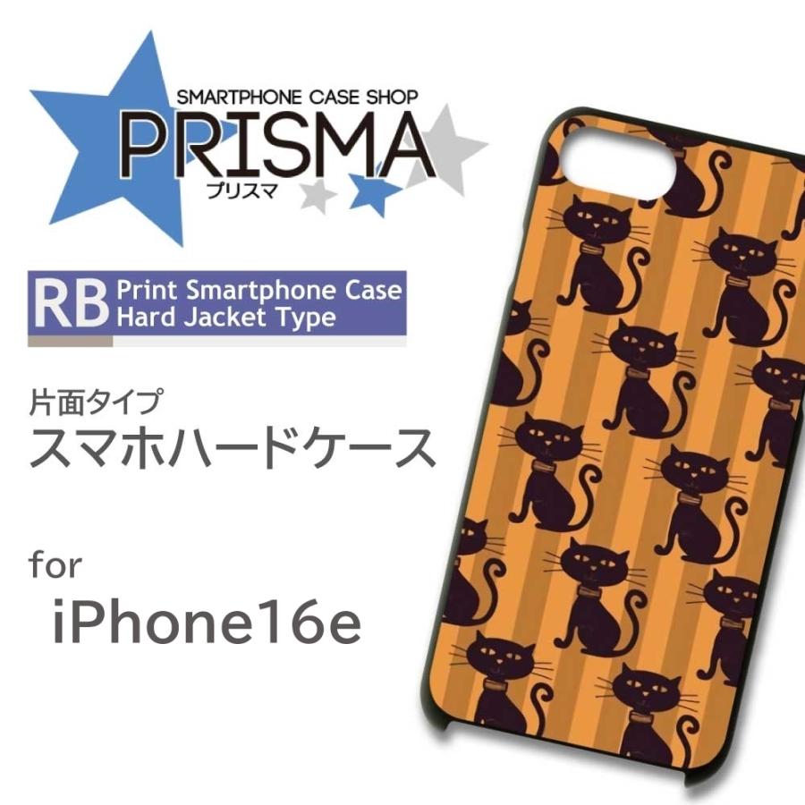 iPhone16e ケース 猫 オレンジ かわいい アイフォン16 スマホケース