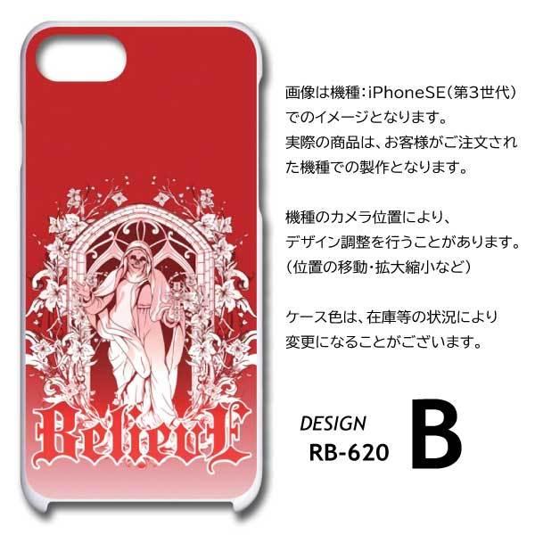 iPhone13 ケース カバー スマホケース ドクロ 死神 かっこいい
