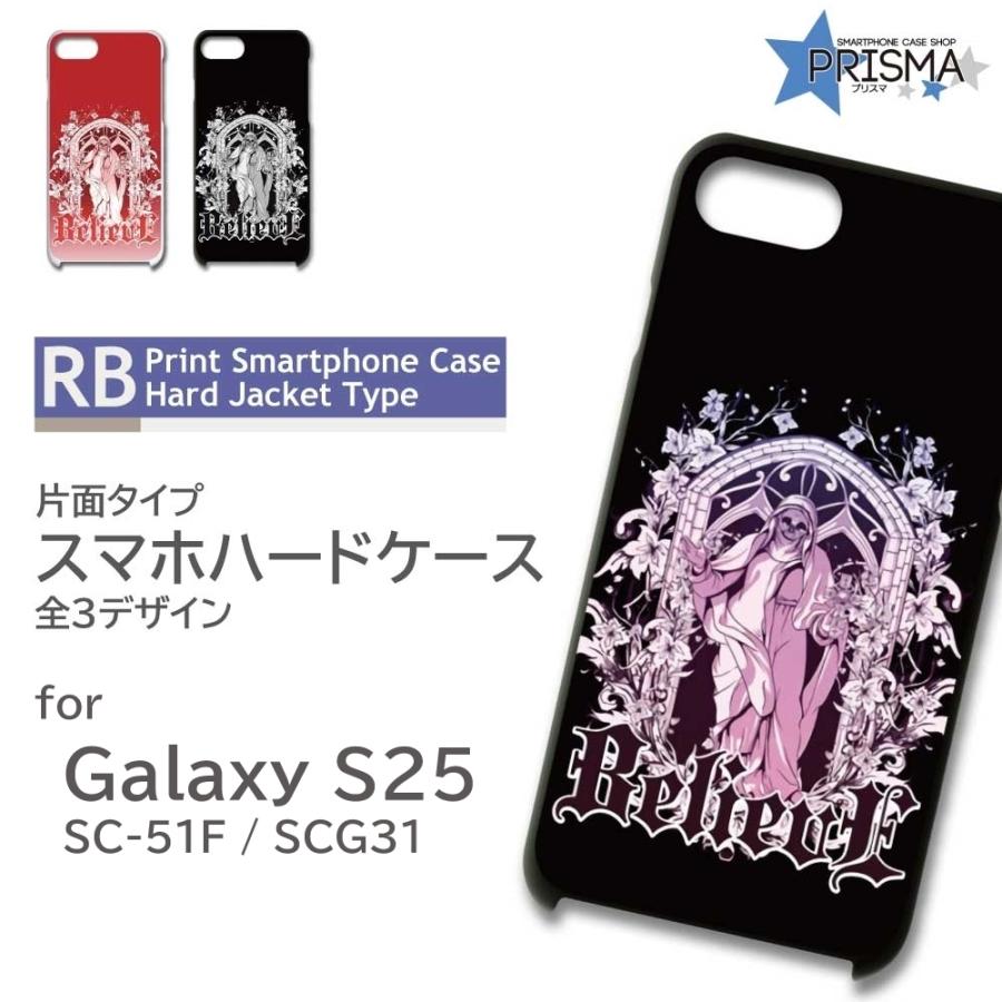 希少新品ギャラクシーS25スマホケースアンドロイド携帯カバーエルメス Galaxy S25 ケース ドクロ 死神 かっこいい SC-51F SCG31 ギャラクシー
