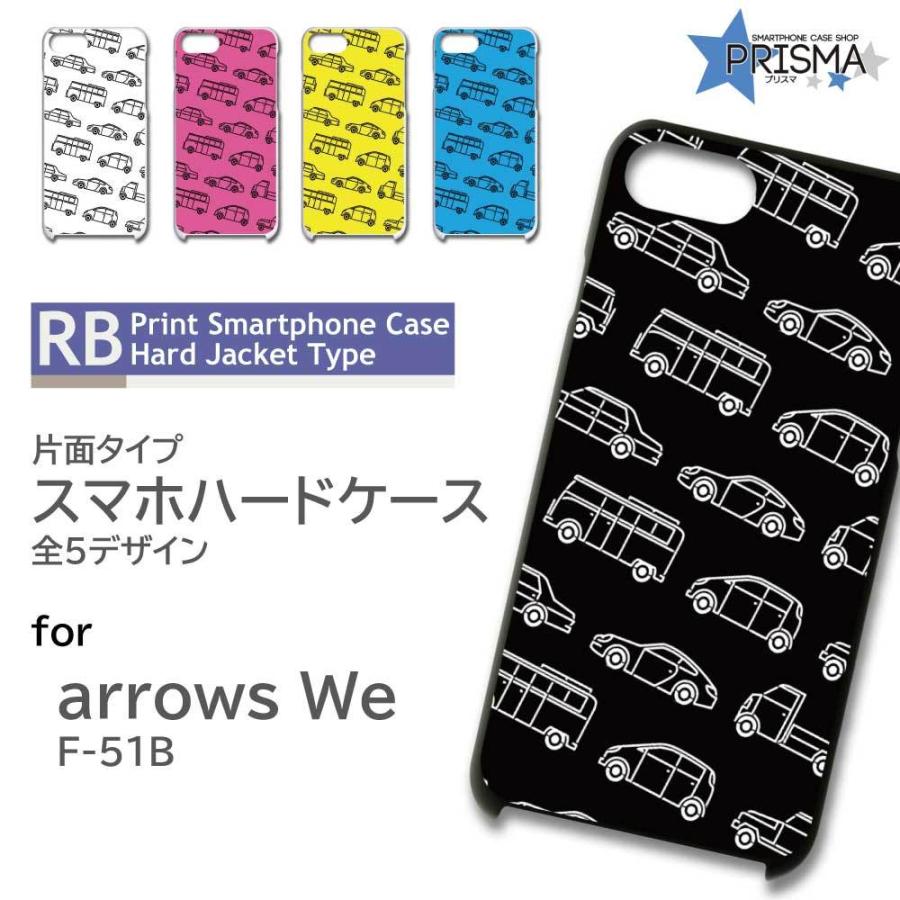arrows We ケース 車 パターン F-51B アローズwe アロウズwe