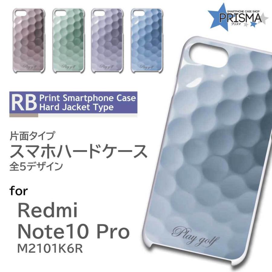 Xiaomi Redmi Note 10 Pro M2101K6R ケース カバー スマホケース ゴルフボール ゴルフ 片面 / RB-642｜prisma