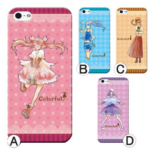 スマホカバー Iphone13 Aquos Galaxy Xperia Oppo 対応機種多数 スマホケース イラスト 女の子 かわいい Rb 661 Rb 661 スマホケースショップ プリスマ 通販 Yahoo ショッピング