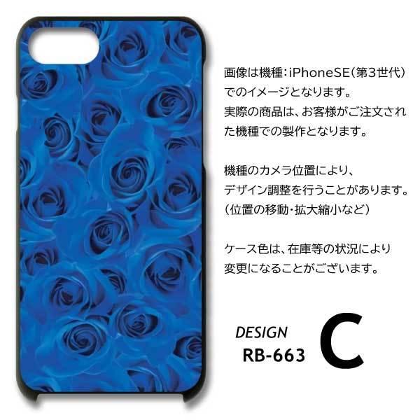 iPhone13ProMax ケース カバー スマホケース バラ 花柄 片面