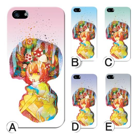 Iphone12 Xperia Galaxy Android Aquos スマホケース ハードケース 片面 カバー イラスト 女の子 かわいい Rb 667 Rb 667 スマホケースショップ プリスマ 通販 Yahoo ショッピング