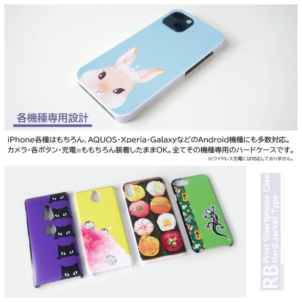 iPhone13mini ケース カバー スマホケース パターン 蝶 ネクタイ 片面 / RB-676｜prisma｜02