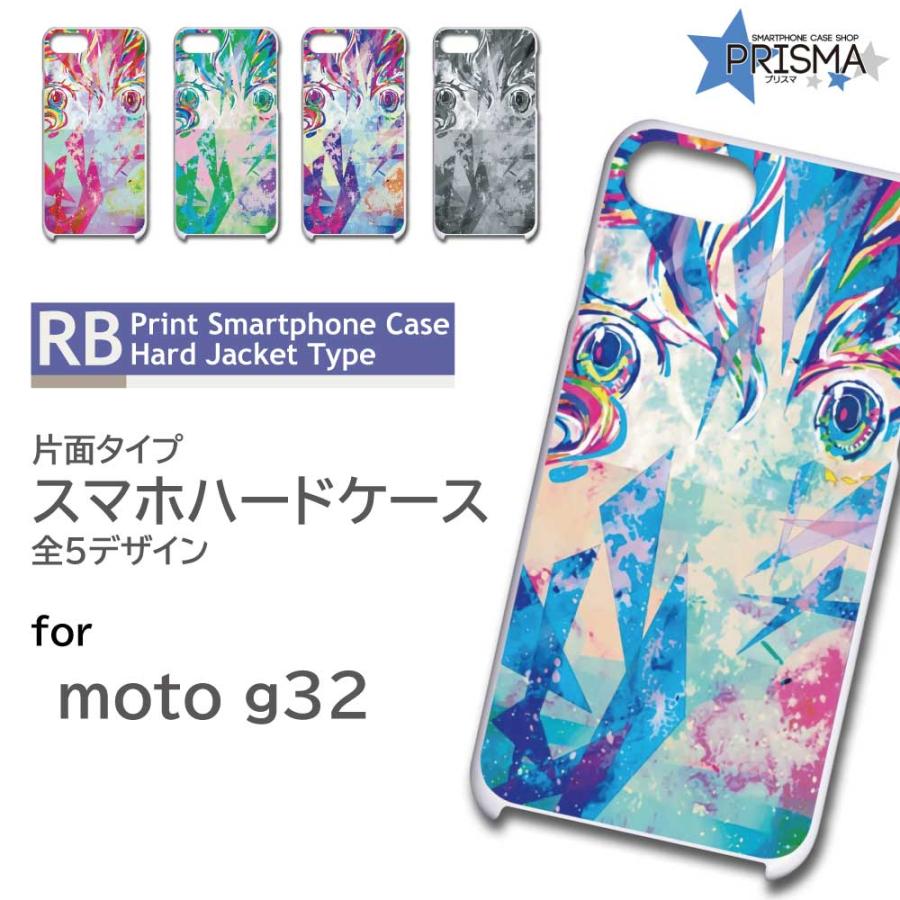 moto g32 ケース イラスト カラフル motorola モトローラ モト