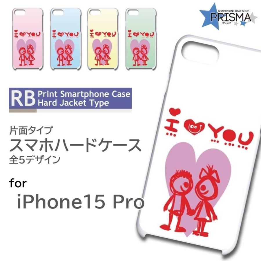 大幅値下げ❣️】iPhone 15 Pro スマホケース 豪華でかわいいハート 