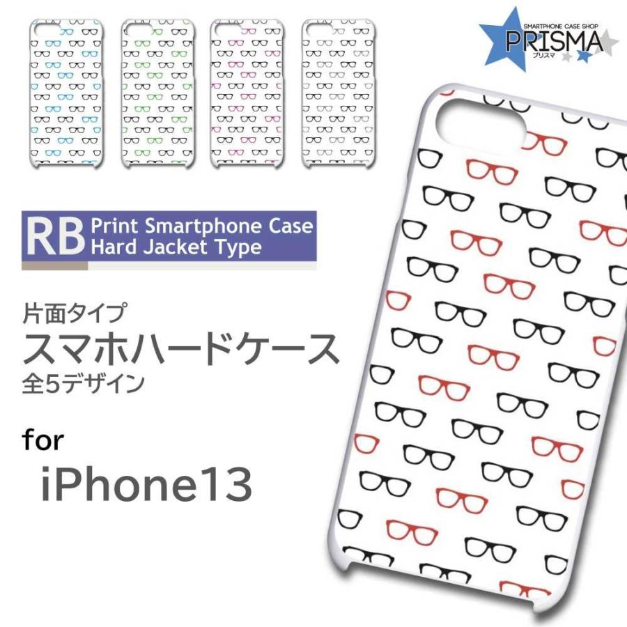 iPhone13 ケース カバー スマホケース メガネ パターン 片面 / RB-737｜prisma