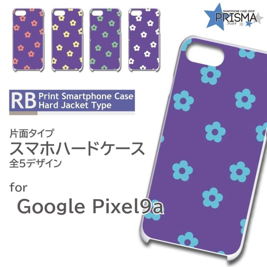 Google Pixel9a ケース 花柄 シンプル 紫 ピクセル9a グーグルピクセル
