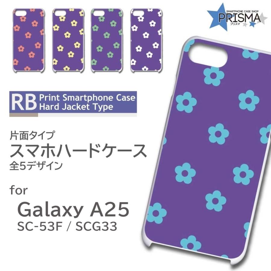 Galaxy A25 ケース 花柄 シンプル 紫 SC-53F SCG33 ギャラクシー a25