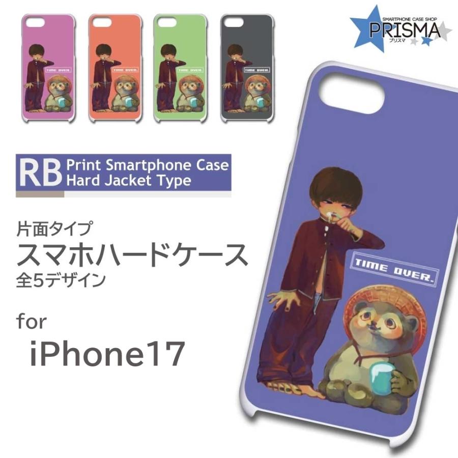 iPhone17 ケース iPhone 17 スマホケース アイフォン17 カバー