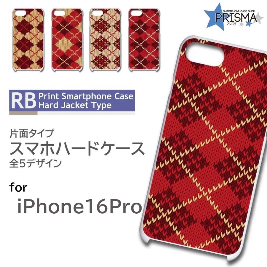 iPhone16 Pro ケース 赤 セーター アイフォン16 プロ スマホケース