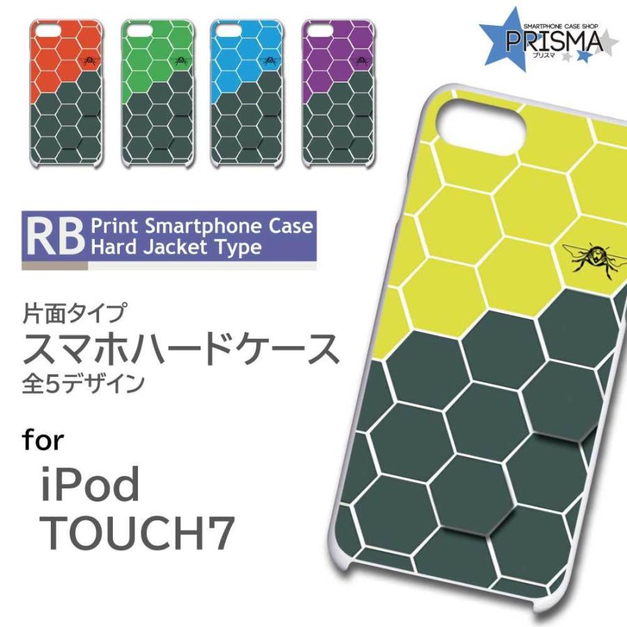 iPod TOUCH7 ケース カバー スマホケース ハニカム 片面 / RB-807｜prisma
