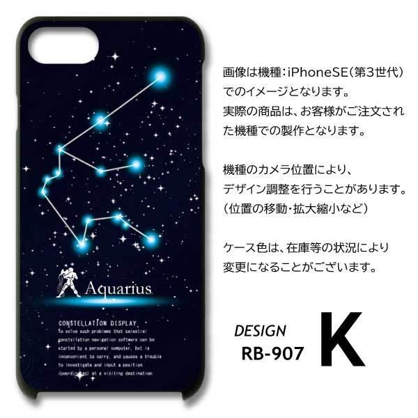 iPhone13Pro ケース カバー スマホケース 星座 片面 : スマホケース