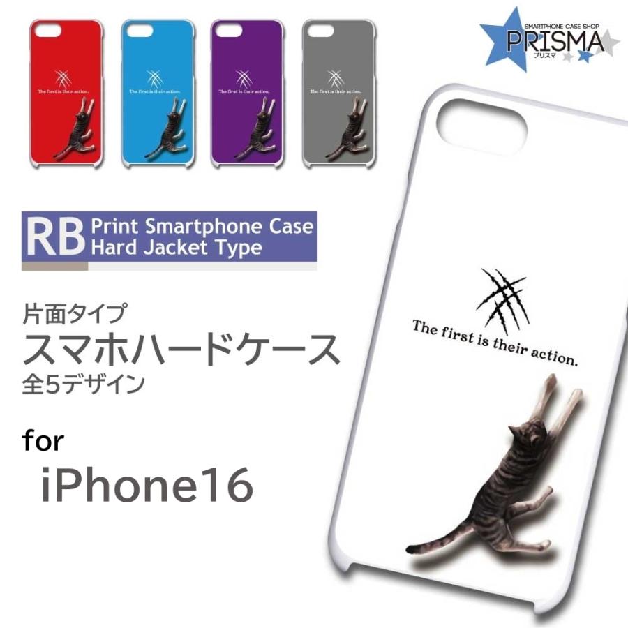 スマホケース（ネコバズーカ） bb75a701431cb2efe872bf165dbd36