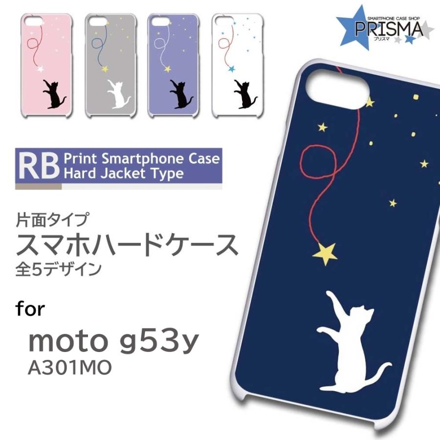 moto g53y ケース 猫 星 かわいい motorola モトローラ モトg53y