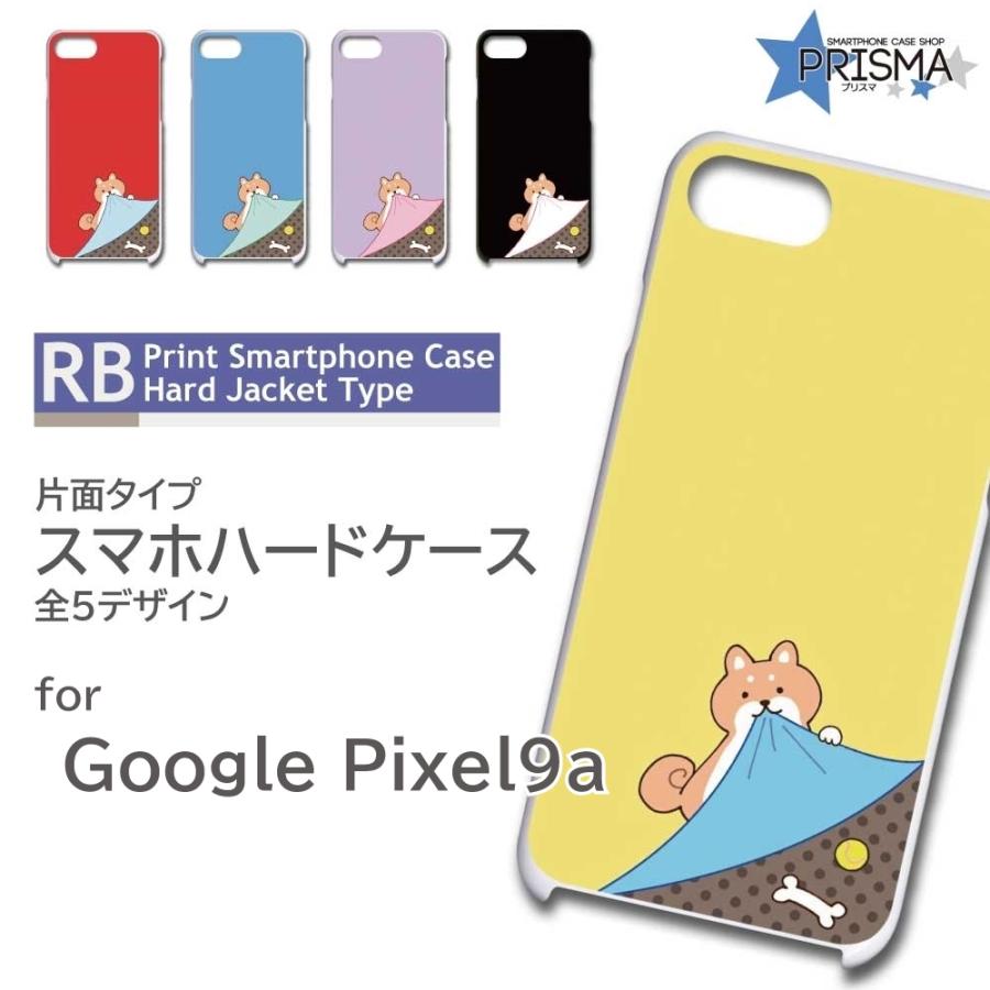 Google Pixel9a ケース 犬 いぬ ピクセル9a グーグルピクセル9a