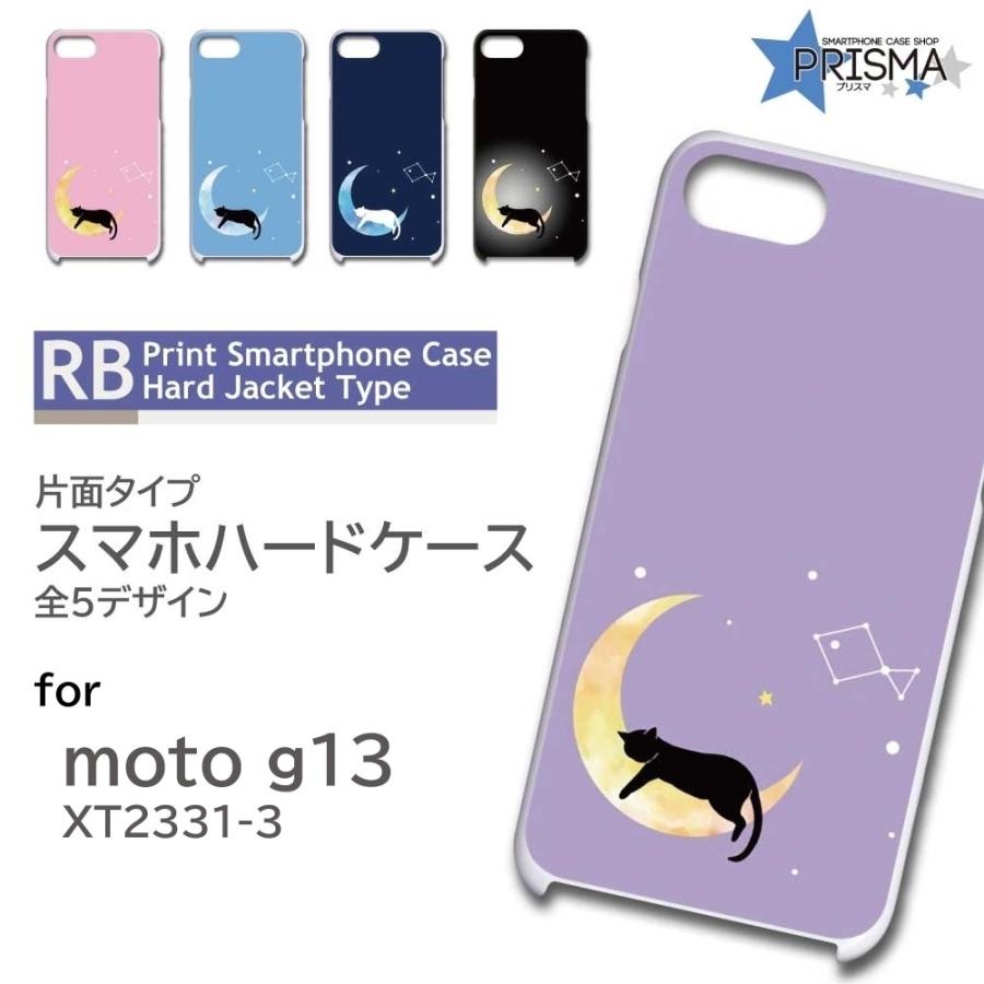 moto g13 ケース 月 ねこ かわいい motorola モトローラ モトg13
