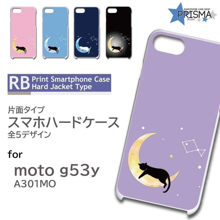 Motorola motog53yスマートフォン 本体 ケース付き moto g53y ケース 月 ねこ かわいい motorola モトローラ モトg53y